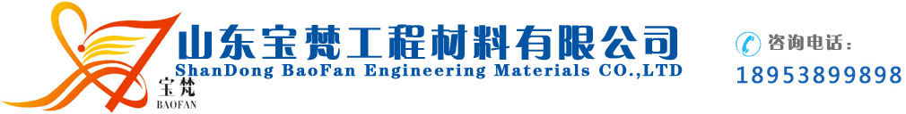 ȝ|涤纶|钢丝格栅-铁\专用丙纶?毛细排水?׃宝梵工程材料有限公司